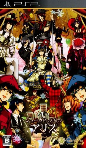 Joker No Kuni No Alice - Wonderful Wonder World