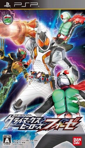 Kamen Rider Fourze