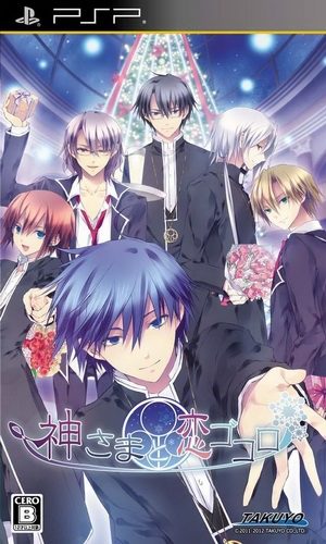 Kamisama To Koi Gokoro