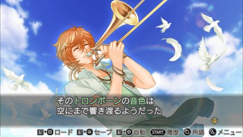 Image in-game