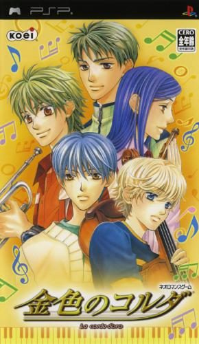 Kiniro No Corda - La Corda D'oro