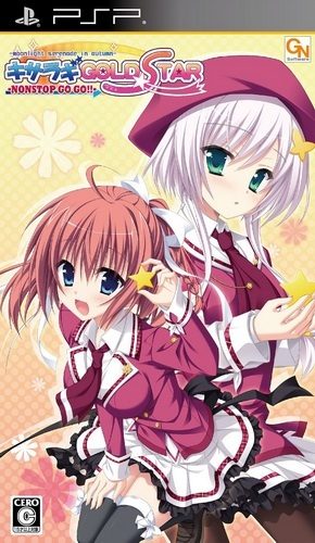Kisaragi Gold-star - Nonstop Go Go!!