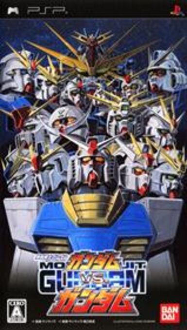 Kisou Senshi Gundam - Gundam vs Gundam