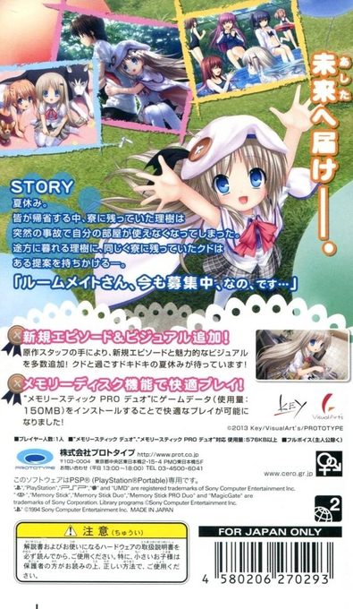 Kud Wafter - Dos