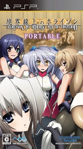 Kyoukaisen-jou No Horizon Portable