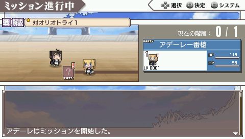 Image in-game