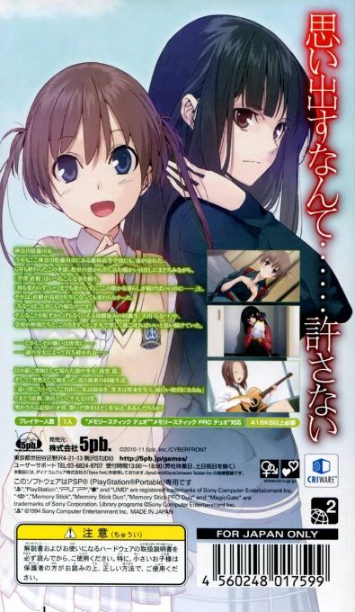 Memories Off - Yubikiri No Kioku - Dos