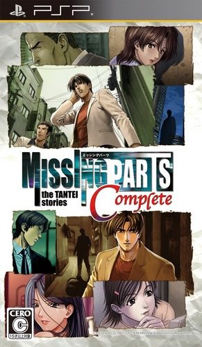 Missing Parts : Detective Stories Complete