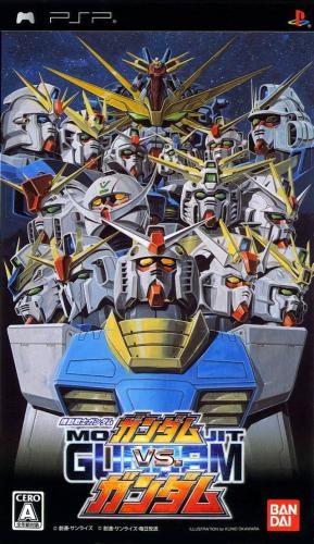 Mobile Suit Gundam : Gundam Vs. Gundam