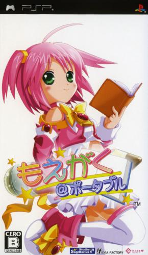 Moegaku Portable