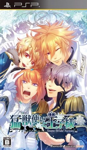 Moujuutsukai To Oujisama - Snow Bride Portable