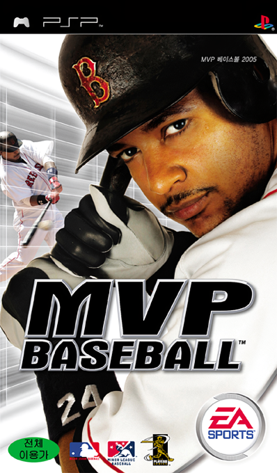 MVP Baseball
