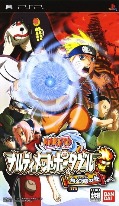 Naruto - Narutimate Portable - Mugenjou no Maki