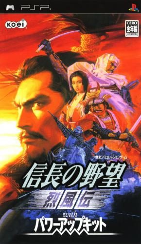 Nobunaga No Yabou - Reppuuden With Power Up Kit