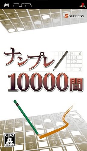 Numpla 10000-mon