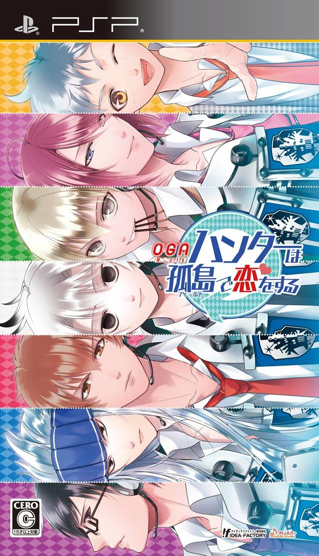 O*g*a Onigokko Royale - Hunter Wa Kotou De Koiosuru