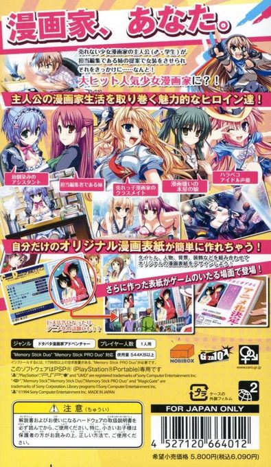 Ore Wa Shoujo Mangaka - Dos