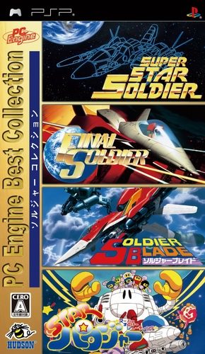 Pc Engine Best Collection - Soldier Collection