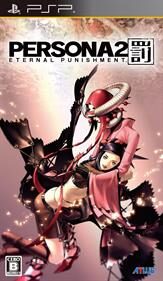Persona 2 - Batsu - Eternal Punishment