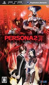 Persona 2 - Tsumi - Innocent Sin