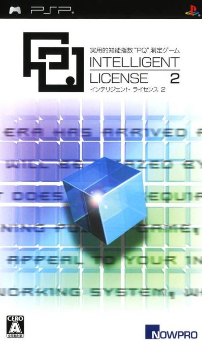 PQ2 : Practical Intelligence Quotient 2