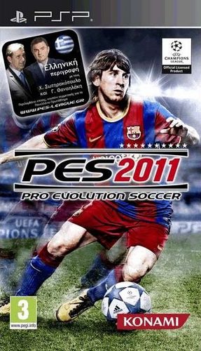 Pro Evolution Soccer 2011
