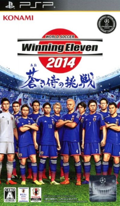 Pro Evolution Soccer 2014
