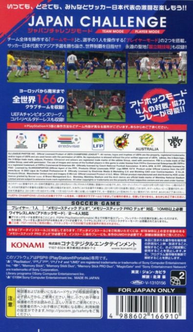 Pro Evolution Soccer 2014 dos