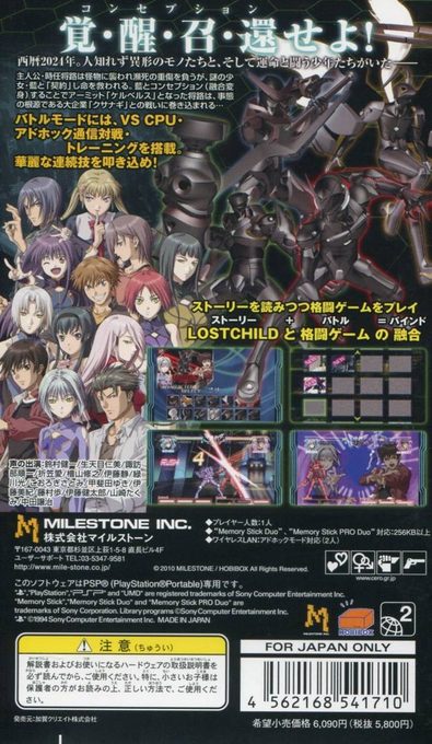 Project Cerberus - Dos