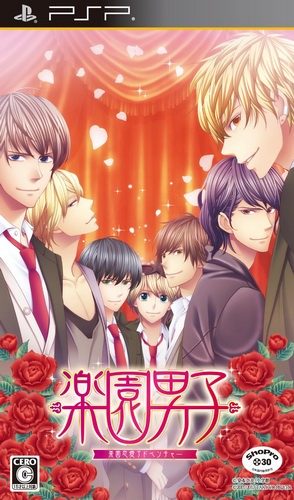 Rakuen Danshi