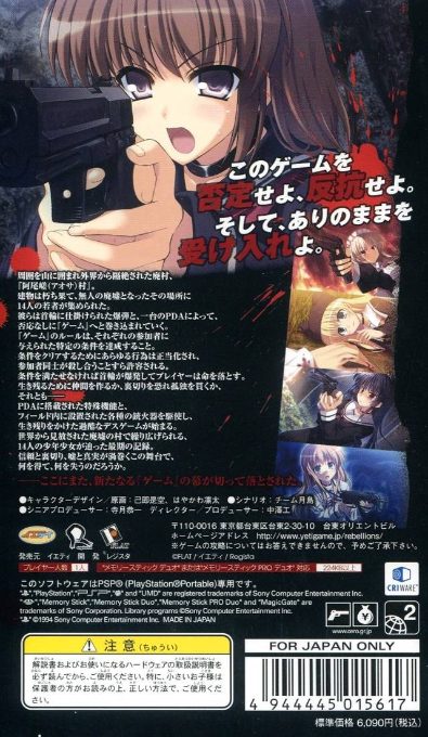 Rebellions - Secret Game 2nd Stage - Dos