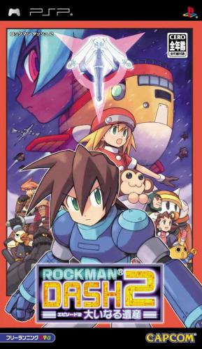 Rockman Dash 2