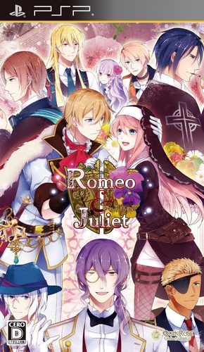 Romeo And Juliet
