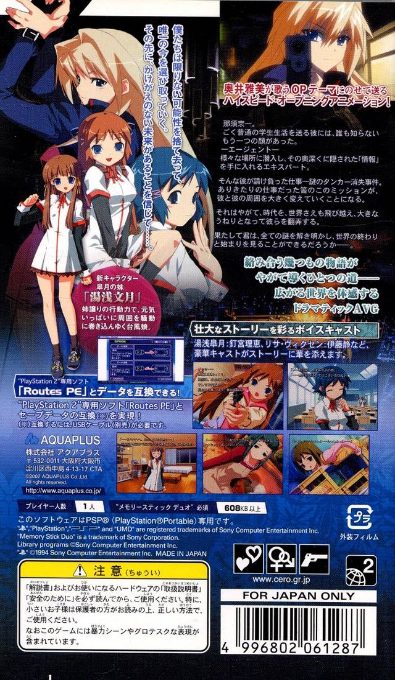 Routes Portable - Dos