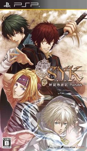 S.y.k - Shinsetsu Saiyuuki Portable