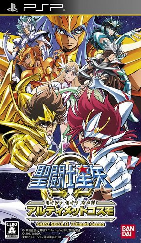 Saint Seiya Omega Ultimate Cosmo