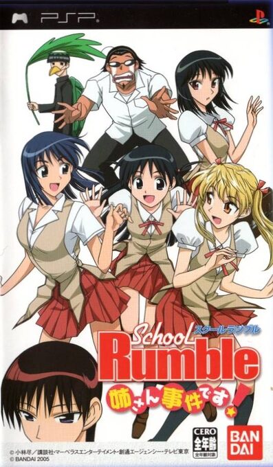 School Rumble - Anesan Jiken desu!