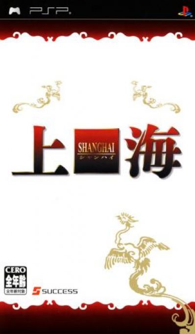 Shanghai