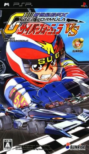 Shinseiki Gpx Cyber Formula Vs