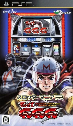 Slotter Mania P - Mach Go Go Go 3