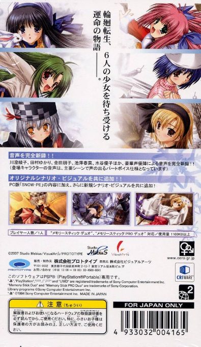 Snow Portable - Dos