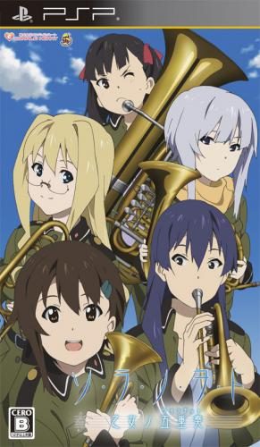 So-ra-no-wo-to - Otome No Quintet