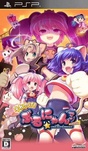 Soreyuke! Burunyan-man Portable - Torimodose! Ai To Seigi To Kibou No Tsunyakan