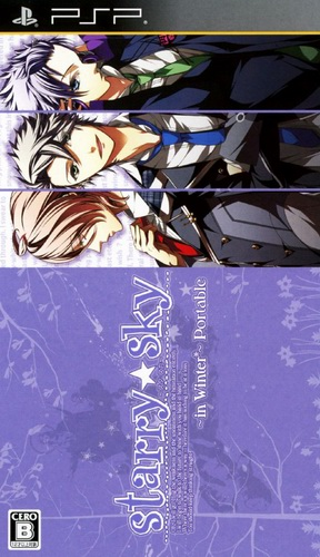 Starry Sky : in Winter