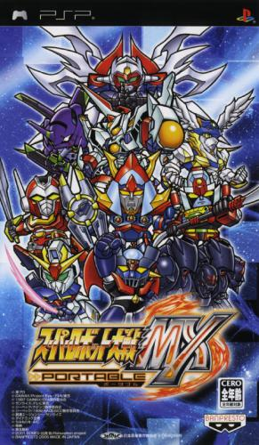 Super Robot Wars A Portable
