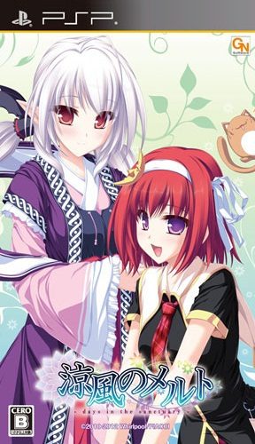 Suzukaze No Melt - Days In The Sanctuary