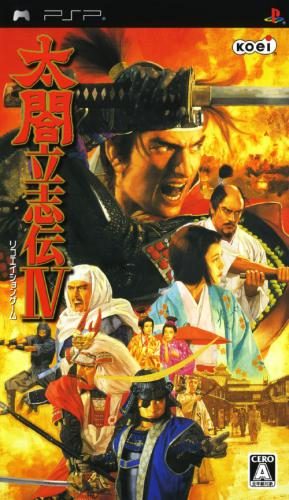 Taikou Risshiden 4