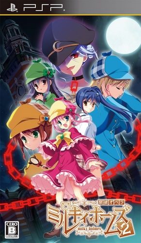 Tantei Opera : Milky Holmes 2