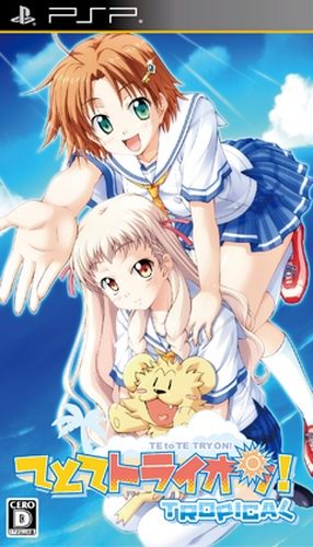 Te To Te Try On! - Tropical