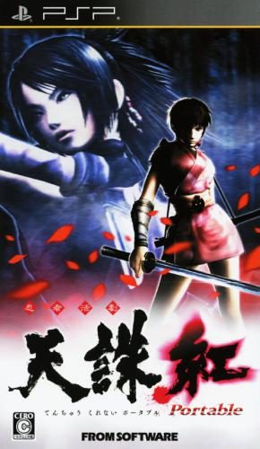 Tenchu : Kurenai Portable